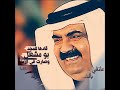 سعد الفهد-أغنية وطنية قطرية.wmv