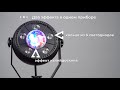 миниатюра 0 Видео о товаре Светодиодный прожектор Free Color KALEIDOSCOPE PAR