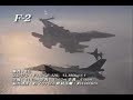 ????JASDF????????????May\ ????JASDF????????????May\