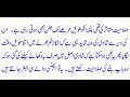 Altaf Hussain ki Lulli par police ka cheera Altaf Hussain ki Lulli par police ka cheera
