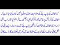 Altaf Hussain ki Lulli par police ka cheera