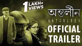 Antarleen 2016 Bengali DvDRip HD