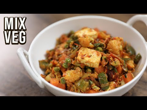 How To Make Mix Vegetable Sabzi | Restaurant Style Mix Veg Sabji | Lunch Box Recipe By Varun