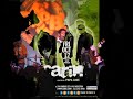 carimi live at sobs