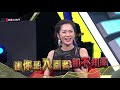 綜藝大熱門 20180620 金曲金鐘金馬最險惡的地方! 星光大道紅地毯!