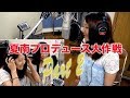 Vol.44「ソングライティング系コンピCD