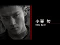 Crows Zero - Teaser (Miike)