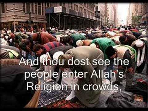 Surah Al Nasr