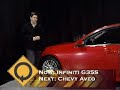 2007 Infiniti G35S