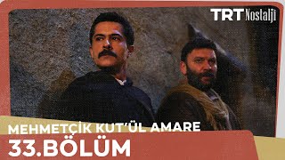 Mehmetcik Kutul Amare (Kutul Zafer) All Episodes