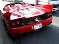 FERRARI F50 Exhaust sound?Vol2