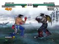 Online fights (7) AC Ryan PSon2 meetdj