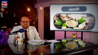  | موسوعة التراث الفلسطيني