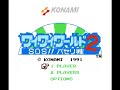 wai wai world 2 - sos!! paseri jou (nes) music - castlevania stage theme download all my nes soundtracks as mp3 here www.nes-snes-sprites.com
