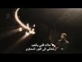 كليب أتيتني , سامي يوسف الجديد , مترجم بالعربية You came to me