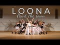 LOONA - Paint The Town [dance cover by CHA-CHA]
