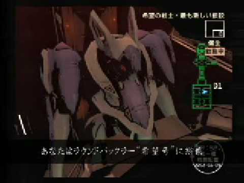 Kenran Butohsai: The Mars Daybreak trailer