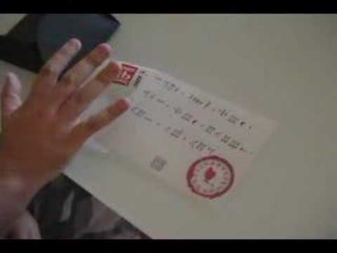 RED SEAL LETTER