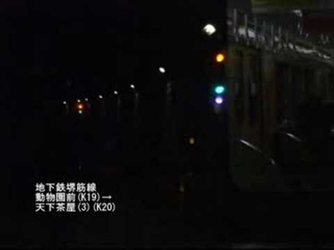 地下鉄堺筋線　動物園前（Ｋ19）→天下茶屋（３）（Ｋ20）