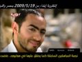 Nogomi com Tamer Hosny De7ket ha Mabet hzarsh