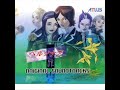Toshiko Tasaki - Eikichi Theme