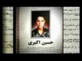 شهيد دانش آموز حسين اكبري - حماسه 25خرداد 88.wmv