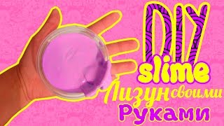 Жвачка для рук - смотри - Clubinka.org
