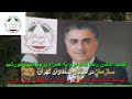 نصب عکس رضا شاه دوم در خیابان پاسداران تهران‎