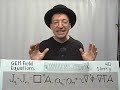 The Stand-Up Physicist: Unifying Gravity and EM