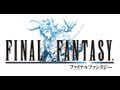 FINAL FANTASY I Boss Battle Cerberus For PSP