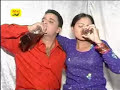 bhabi naal karadu gaal bagga safri kiranjoti bansal