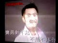 bu qi