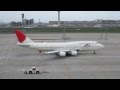 ジャンボジェット機、羽田空港新国際線ターミナルから出発