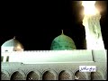 تركت قلبي عندك - habashis AICP ISLAM الأحباش al ahbash EiD