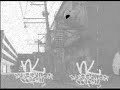 fuck le fuck - lmc'rar & lion g