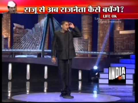 Comedian Raju Srivastava to enter politics!