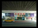 台北2003年の旅行で