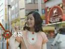 東京メトロ　DO!副都心線篇30秒 DO!tokyo heart