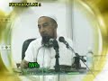 Kuliah Maghrib Ustaz Azhar Idrus di Masjid Al-Fatah Batu 3 - Kuantan pada 20 Ogos 2007