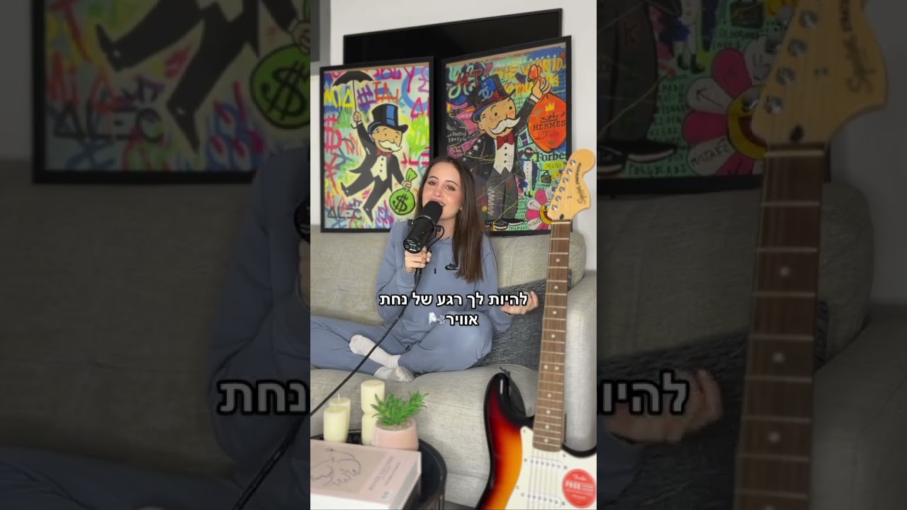 כתבתי לכם איזה משהו..✏️