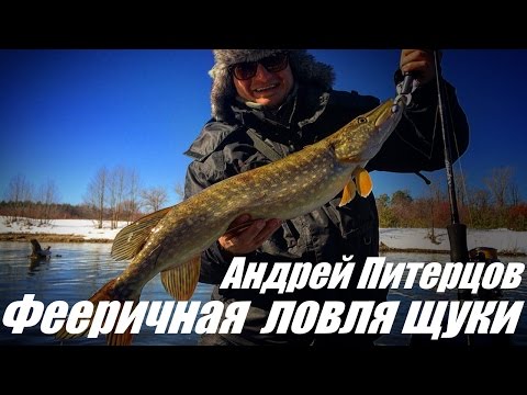 ловля щуки за моторам видео ловля щуки за моторам видео