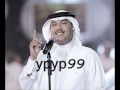 محمد عبده آسمحيلي يالغرآم عود