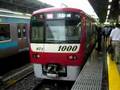 京急新1000形C特急 Keikyu Red Limited Express TOKKYU Train