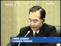 China EU Summit wraps up - CCTV 091130