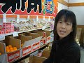 きなはいや三万石 今週の大塚さん「愛媛みかんの送りもできます」