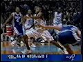 Vince Carter Top10 Missed