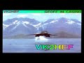 SSTV from VK3HJV August July 2007