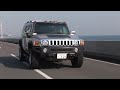 HAMMER H3 (JAIA2007??) HAMMER H3 (JAIA2007??)