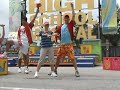 High School Musical 2