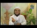 دورة الاستعداد لرمضان 4/5